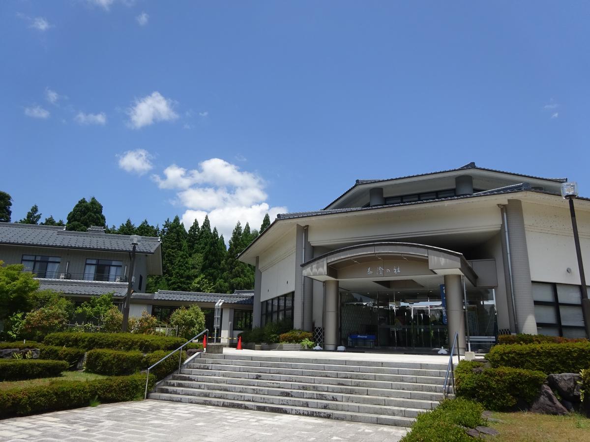 Taicho No Mori Hotell Fukui Eksteriør bilde